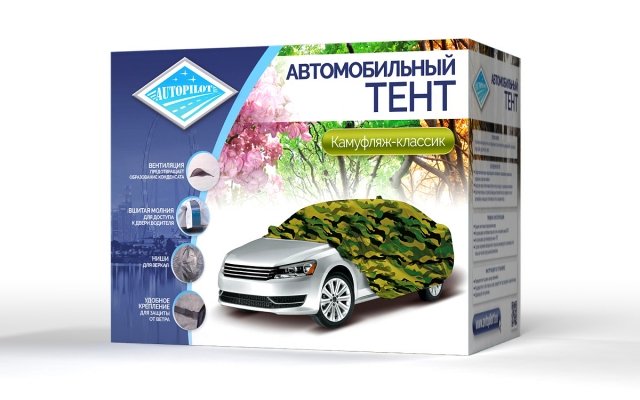 http://interierauto.ru/images/upload/1444913048.jpg