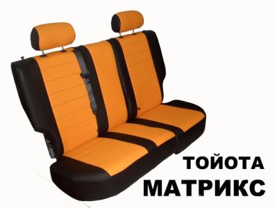 http://interierauto.ru/images/upload/avtochehly-iz-ekokozhi-avtopilot-dlya-toyota-matrix-i.jpg